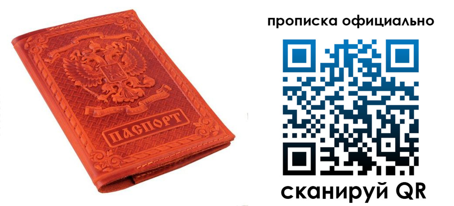 регистрация для школы в Муроме