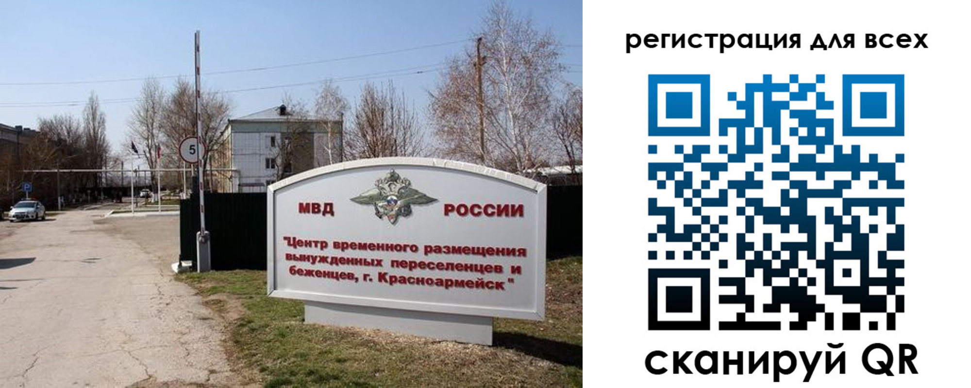 временная регистрация в квартире в Муроме