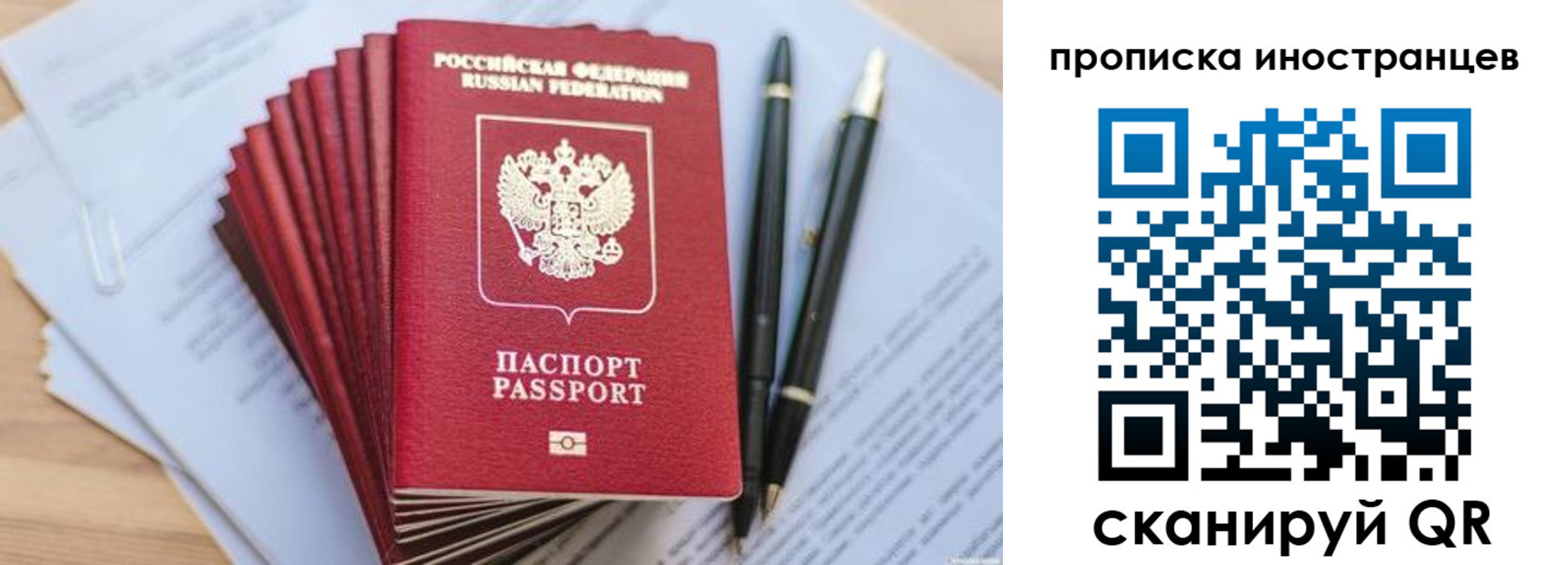 прописка для военкомата в Муроме