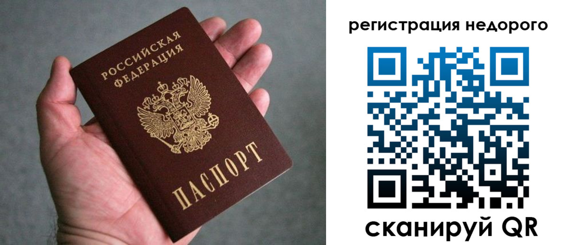 прописка иностранных граждан в Муроме