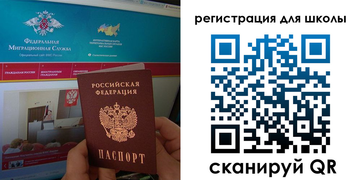 временная регистрация надежно в Муроме