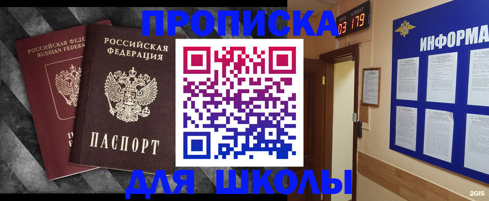 временная регистрация гарантия в Муроме