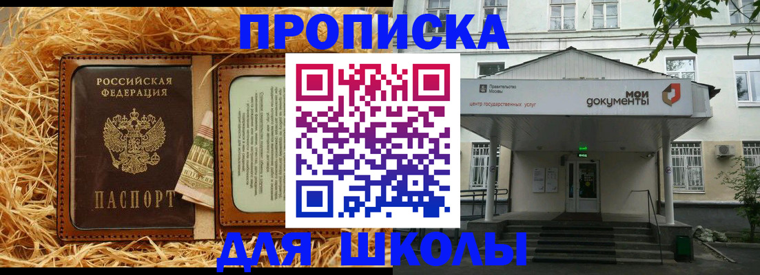 временная регистрация поиск в Муроме