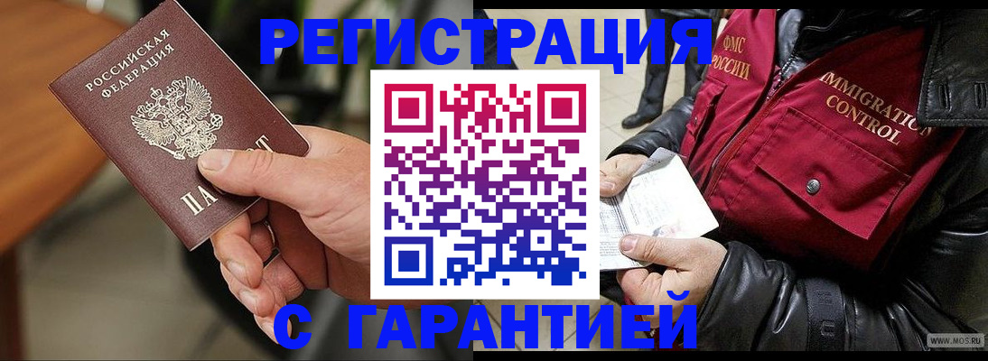 временная регистрация госуслуги в Муроме